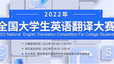 2022年全国大学生英语翻译大赛获奖名单 - 知乎
