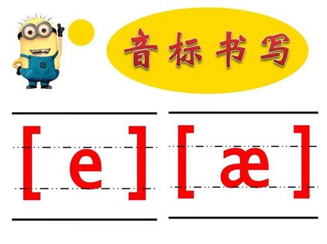 48个英文音标的示范读音一次为你读清英语48个音标正确读音_腾讯视频