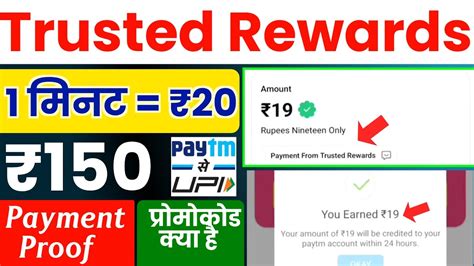 yonovip trusted rewards system