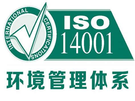 河南ISO14000环境管理体系认证-河南誉泰认证服务有限公司