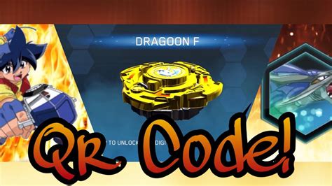 Image result for Dragoon QR Code