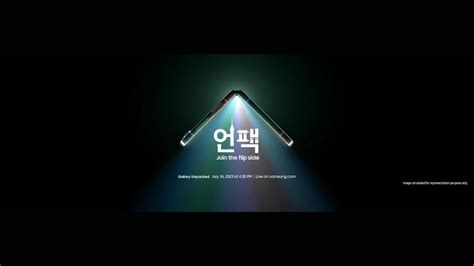 Samsung drops teaser for Galaxy Z Flip 5: What to expect from new foldable