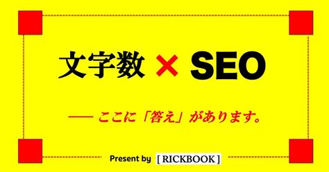 SEO文章撰寫 專業操作手法大解密 | Sales Power 銷售力