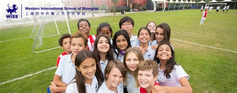 上海法国外籍人员子女学校校园风采-远播国际教育