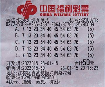 广西男子买彩票中2.19亿捐500万，怎样面对天降横财 - 哔哩哔哩
