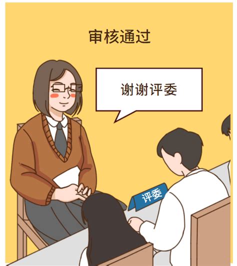 2021年温江区小学入学资料审核登记点 | 成都户口网