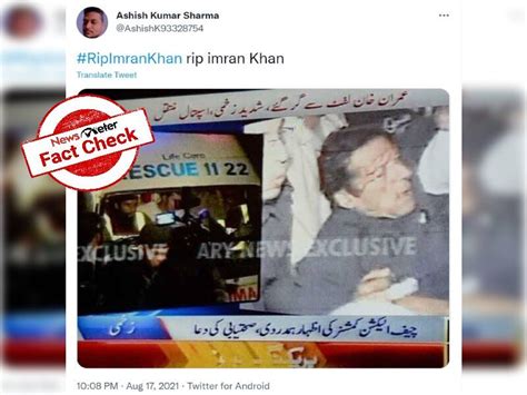Fact Check: Pakistan Prime Minister Imran Khan is not dead, viral claim ...