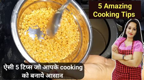 Easy Cooking Tricks 的图像结果