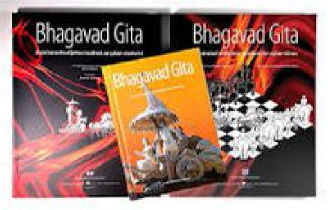 Embassy of India, Zagreb, Croatia : Events/Photo Gallery