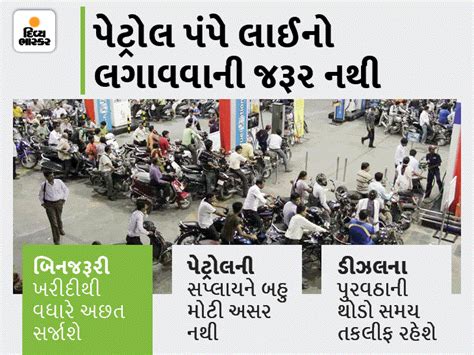 40% less supply of petrol and diesel, but people need not panic: Petrol ...