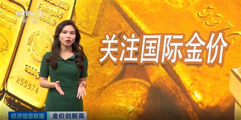 中国央行也在囤黄金：7个月购买黄金144吨！外媒：意在远离美元？_腾讯新闻