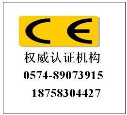最新CQC认证证书模板_行业快讯-普偌米斯检测官网