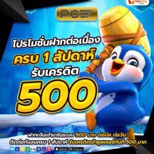 สมัครเล่นเกมสล็อต Siam168 PG รวมเกมทั้งหมดเดียวที่หลักฐาน