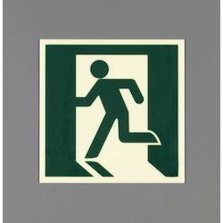 [Class A High Luminance Phosphorescent Type]Evacuation Exit Guidance ...