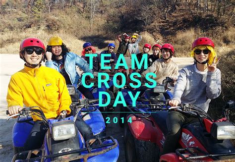 더즈 인터랙티브 | 2014 Team Crossday