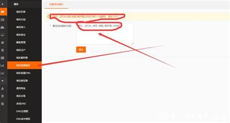 美橙互联 新用户注册免费开通@mail.top电子邮箱 - 免费资源网