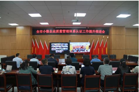 陕西省咸阳市推进认证认可助力经济社会高质量发展_中国网