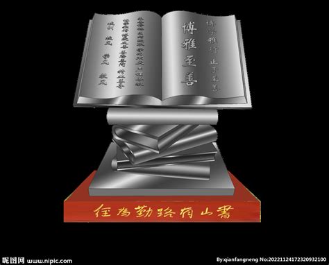 书本不锈钢雕塑制作 上海不锈钢校园雕塑厂家 _景观雕塑厂-站酷ZCOOL
