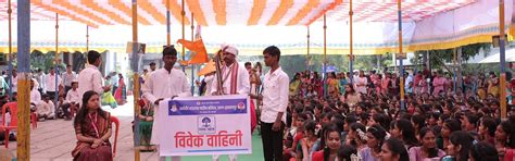 Karmaveer Bhaurao Patil College, Urun Islampur