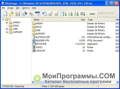 WinImage 9.00 [32+64] Final | Put Into PC » Download Free Software And Game