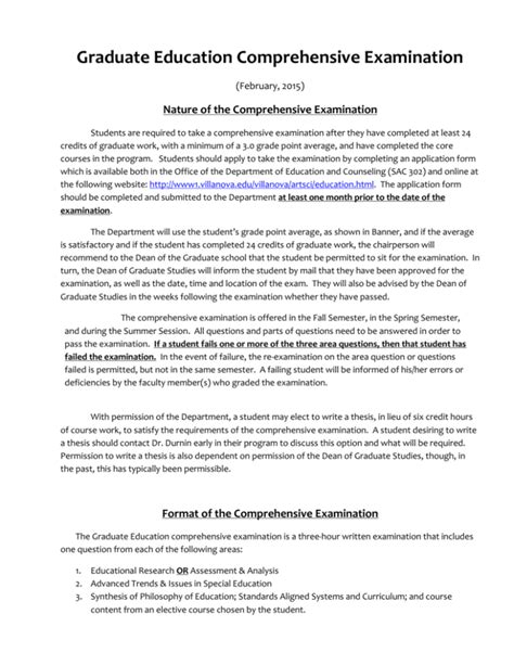 Comprehensive Examination 的图像结果