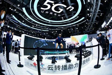 2021年中国国际信息通信展览会（PT展）_5G通信展_北京信息通信展