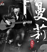 Image result for 老范