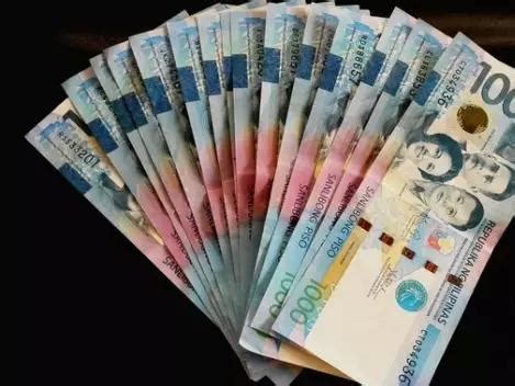 菲律宾纸币10比索二种_货币外国币_许伟杰【7788收藏__收藏热线】