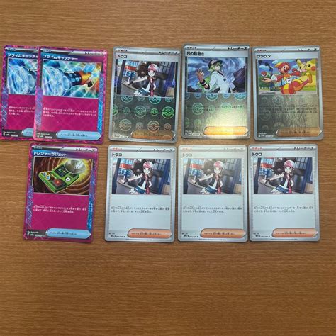 ポケモンカード9枚セット トウコ3枚トウコU1Nの筋書き1枚クラウン1枚道具3枚 - メルカリ
