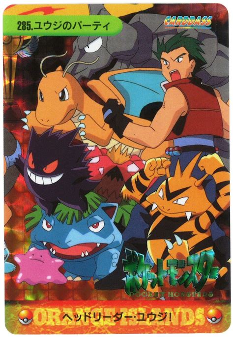 In his time, Drake's team was very intimidating. When I was a child I ...