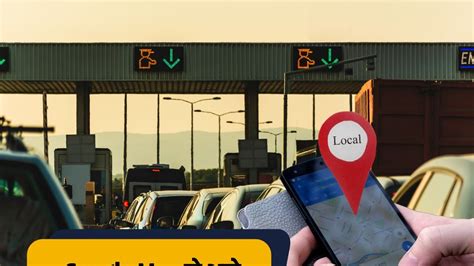 How To Avoid Tolls on Google Maps : गुगल मॅप वापरुन असे वाचवा टोलचे ...