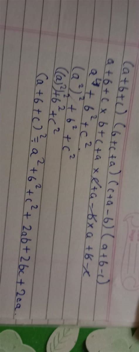 (a+b+c) (b+c-a) (c+a-b) (a+b-c) - Brainly.in