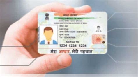 Image result for Aadhaar Card PVC Download PDF