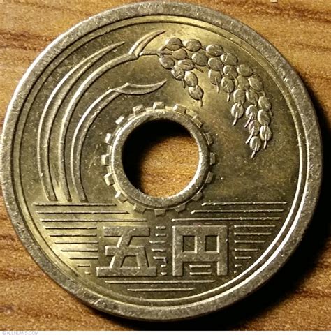 5 Yen 1981(56), Shōwa (1975-1989) - Japan - Coin - 43221