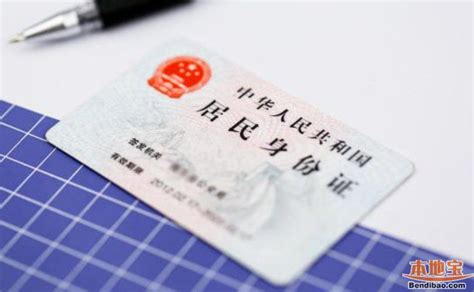 光明区申请学位所需孩子身份证可以用户口本替代吗- 深圳本地宝