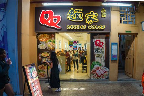 Singapore | DIY Travel Guide for First Timers — King Tolentino