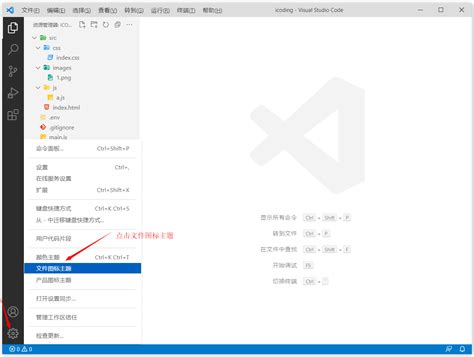 Vscode Tutorial 的图像结果