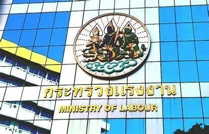 【泰国新闻】泰国放宽外籍劳工的限制条件_工作_许可证_工人