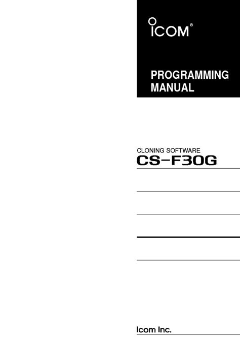 Programming Icom F70S 的图像结果