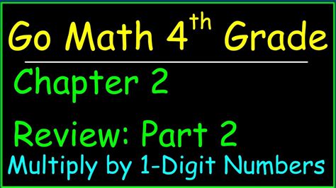 Go Math 4th Grade Chapter 2 的图像结果