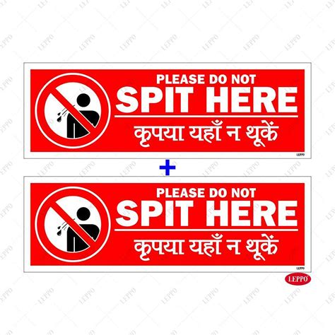LEPPO Please Do Not Spit Here English/Hindi Language Essential Warning ...