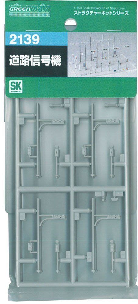 Greenmax No.2139 Road Signal Set with Parking Meter 1/150 N scale New ...