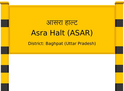Asra Halt (ASAR) Railway Station: Station Code, Schedule & Train ...