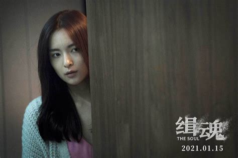 电影《缉魂》在京首映：演员们“该拿一个集体表演奖”_江波