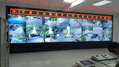 某石油监控室监控电视墙，监控操作台-南京一览网络设备有限公司官方网站