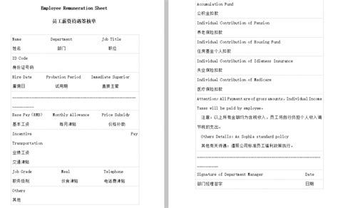 申请入华签证-北京大学国际合作部留学生办公室
