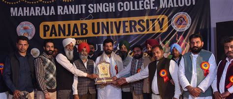 Maharaja Ranjit Singh College,Malout