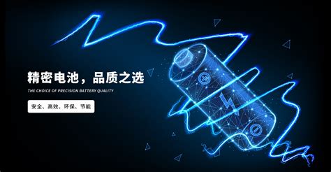高容量锂电池(FR10445)_惠州市惠德瑞锂电科技股份有限公司_新能源网