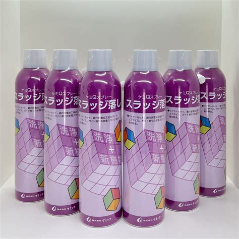スラッジ落しスプレー ケミック 420ml | KIC Online Shop｜工業系ケミカル品販売 ( キック株式会社 )