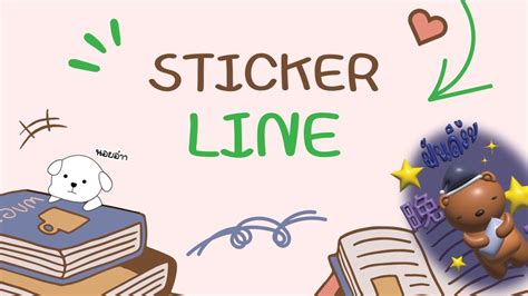 Sticker Line Store 的图像结果